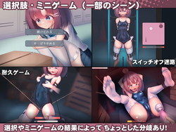 imagem do jogo Swimsuit Girl Pleasure Torture Simulation ~Never-ending Orgasmic Hell in the Gym Storeroom ~: img3.webp