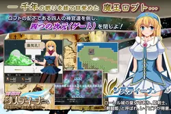 Sword Princess システィナ - ザ· chosen Saint ゲーム画像: img0.webp