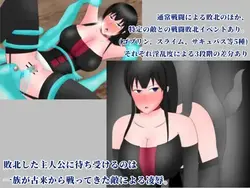 Sword Princess game image: img1.webp