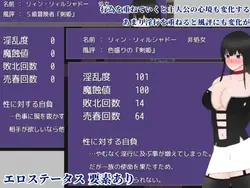 Sword Princess game image: img3.webp