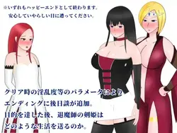 Sword Princess game image: img6.webp