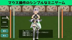 Sword Training With Croix game image: img1.webp