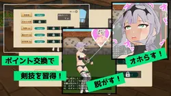 Sword Training With Croix game image: img2.webp