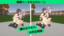 Sword Training With Croix game image: img3.webp