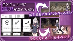 Swordswoman Alicia and the Ero Trap Dungeon game image: img1.webp