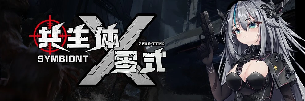 {{gamename}} main image