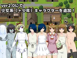 TDE〜乙女と呪われた迷路〜エイオエディション ゲーム画像: img2.webp
