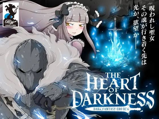 THE HEART OF DARKNESS [v1.05] main image