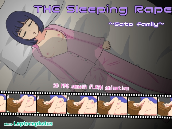 THE Sleeping R*pe main image