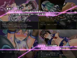 imagen del juego EL ARTÍCULO DE CONFORMIDAD Los últimos 7 días de Hasumi: img0.webp