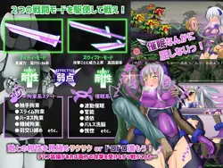 imagen del juego EL ARTÍCULO DE CONFORMIDAD Los últimos 7 días de Hasumi: img2.webp