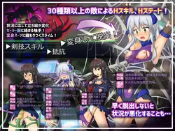 imagen del juego EL ARTÍCULO DE CONFORMIDAD Los últimos 7 días de Hasumi: img3.webp