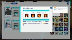 THE TOWER ~Contract~ game image: img3.webp