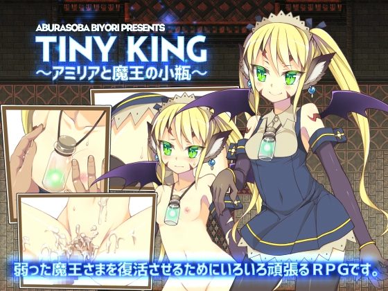 TINY KING ~Amelia and the Little Flask of the Demon King~ [v1.01] main image