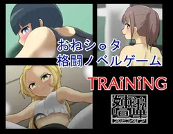 TRAINING-KYO-DAI GENKA 附带产品