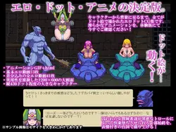 TROLLBUSTERS game image: img0.webp