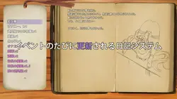 Tail Touch Girl game image: img2.webp