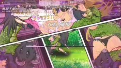 Taima Miko Must Die game image: img10.webp