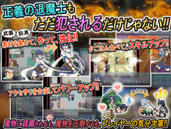 imagen del juego Taima Miko Yuugi: img1.webp