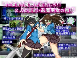 台中湖物語 ゲーム画像: img0.webp