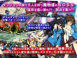 台中湖物語 ゲーム画像: img2.webp