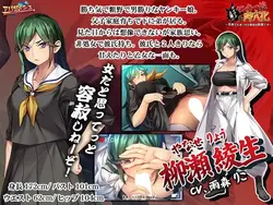 Taiman Building Up!? Yanke Emusume's Meat Hole: Even Though He's Bad, He's In Good Condition Over There game image: img2.webp