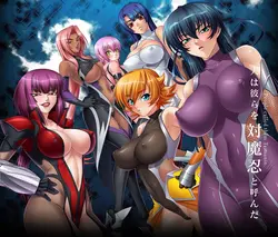 imagem do jogo Caixa Premium Taimanin Asagi: img0.webp