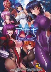 Caixa Premium Taimanin Asagi