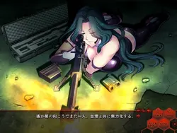Taimanin Kurenai, オーストラリア ゲーム画像: img0.webp