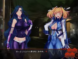 Taimanin Kurenai, オーストラリア ゲーム画像: img2.webp