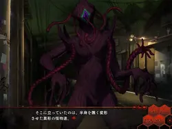 Taimanin Kurenai, オーストラリア ゲーム画像: img3.webp