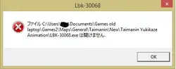 imagen del juego Animación de Taimanin Yukikaze: img10.webp