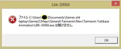 imagen del juego Animación de Taimanin Yukikaze: img9.webp