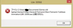 Taimanin Yukikaze game image: img10.webp
