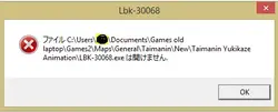 Taimanin Yukikaze game image: img9.webp