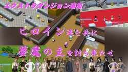 image de jeu Histoire des légendes IV: img2.webp
