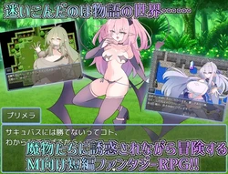 Tales Tails game image: img0.webp