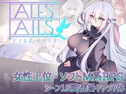 Tails de contes