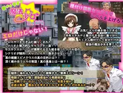 タヌケ・ハラマゼ ☆マウ・ショウジョ～RPG～ ゲーム画像: img2.webp