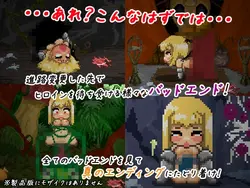 タヌキ・シルビアのクエスト ゲーム画像: img1.webp