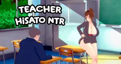 老师 Hisato NTR