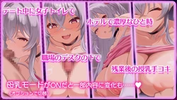 Teaching a Frustrated Streetwalking Sugar-Baby Brat Gyaru Her Place: A Depraved Master-and-Servant Romance game image: img4.webp
