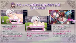 TeiTei〜Teiの物語〜 ゲーム画像: img2.webp