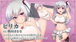 TeiTei〜Teiの物語〜 ゲーム画像: img3.webp