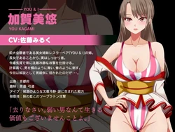imagem do jogo Festa da Tempta ~Haruka o Humilhador ~ Capítulo do Dragão: img3.webp