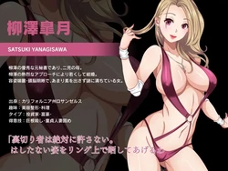 imagem do jogo Festa da Tempta ~Haruka o Humilhador ~ Capítulo do Dragão: img5.webp