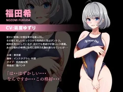 Temptress 饗宴 ~Haruka the Humiliator~ 貿易のトリック ゲーム画像: img3.webp
