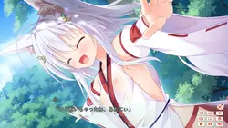 Tenkiame game image: img7.webp