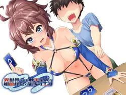 Tentacaliens: Making Ends Meet in a New World game image: img19.webp