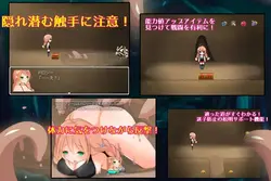 触手ダンジョン RPG ゲーム画像: img2.webp